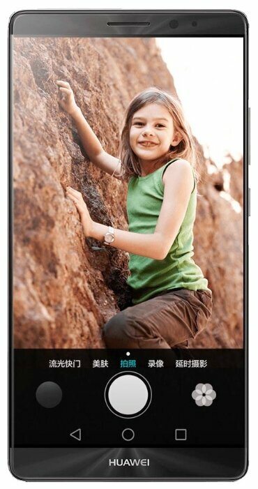 Телефон Huawei Mate 8 64GB - ремонт камеры в Саратове
